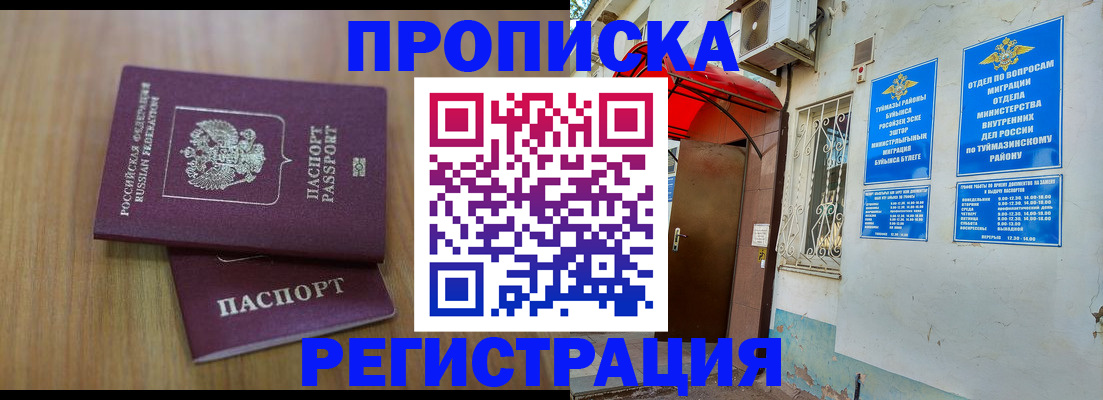 форма 3 в Феодосии